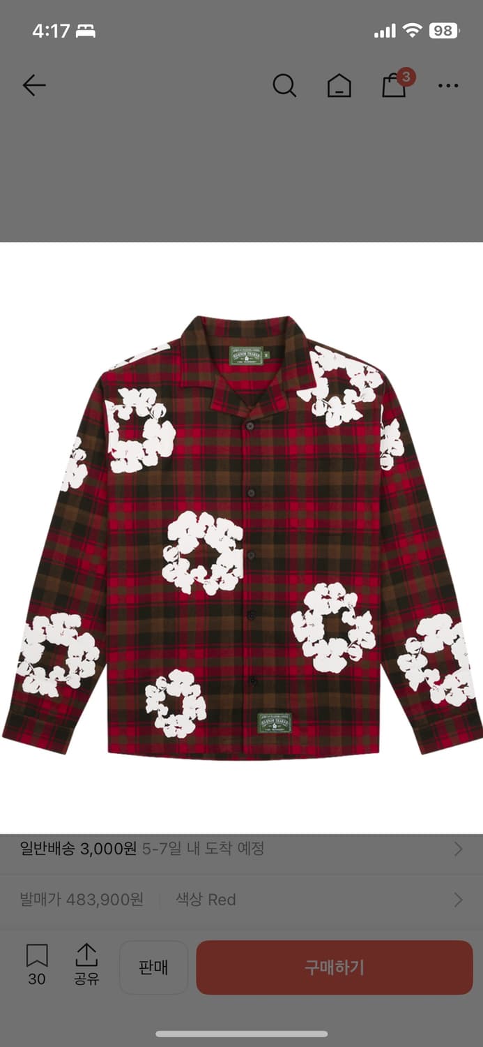 데님티어스 셔츠 제품 구매합니다 상품이미지1