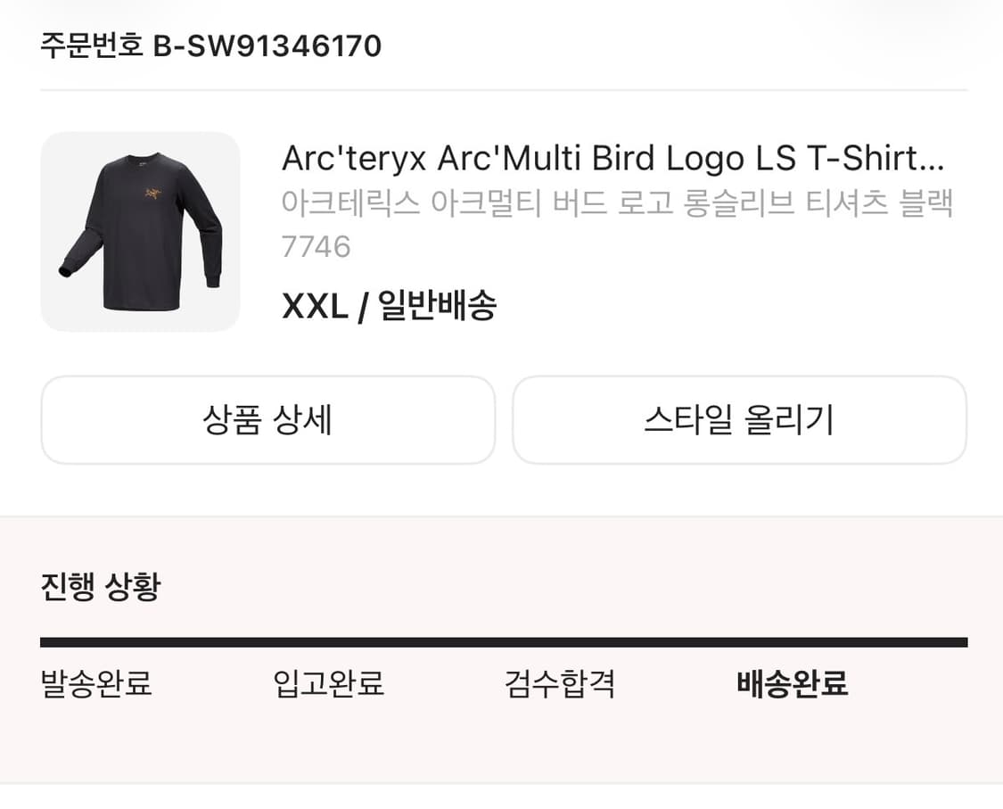 아크테릭스 아크멀티 버드 로고 블랙 롱슬리브 상품이미지4