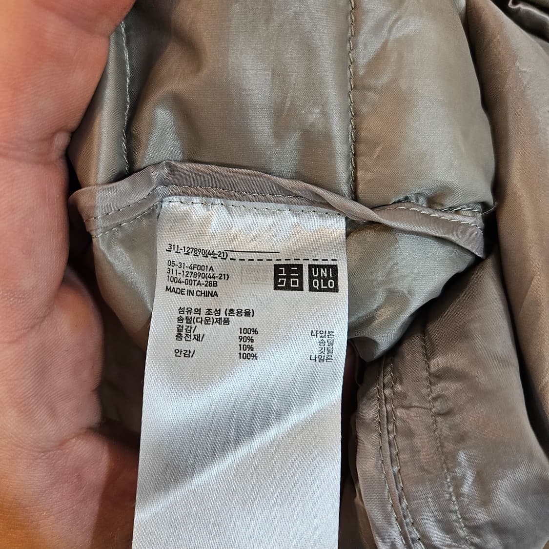 유니클로 경량패딩 점퍼 100 그레이 상품이미지5