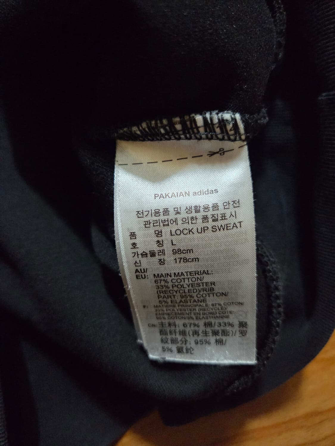 제니착용품 아디다스 우먼스 하프집업 상품이미지5