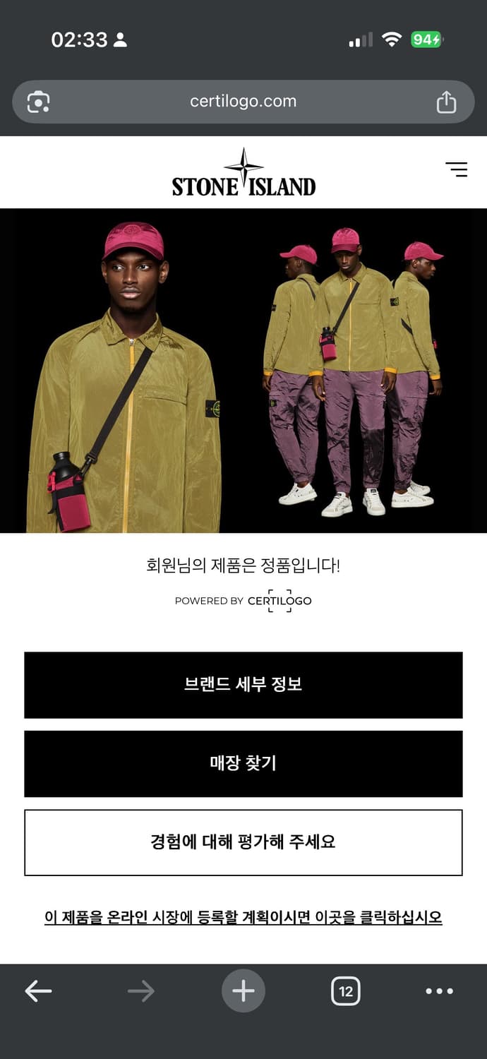 스톤아일랜드 63051 크루넥 스웨트셔츠 맨투맨 상품이미지9