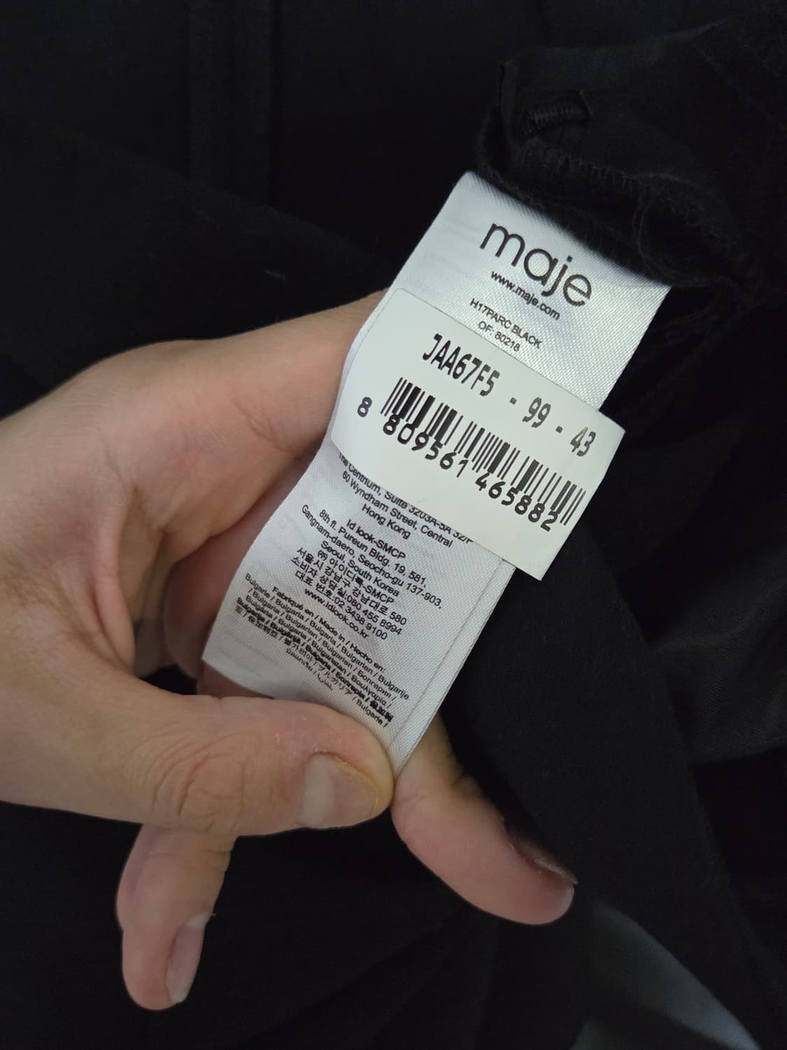 [마쥬] 파르크 와이드 레그 팬츠 | 00185 상품이미지4