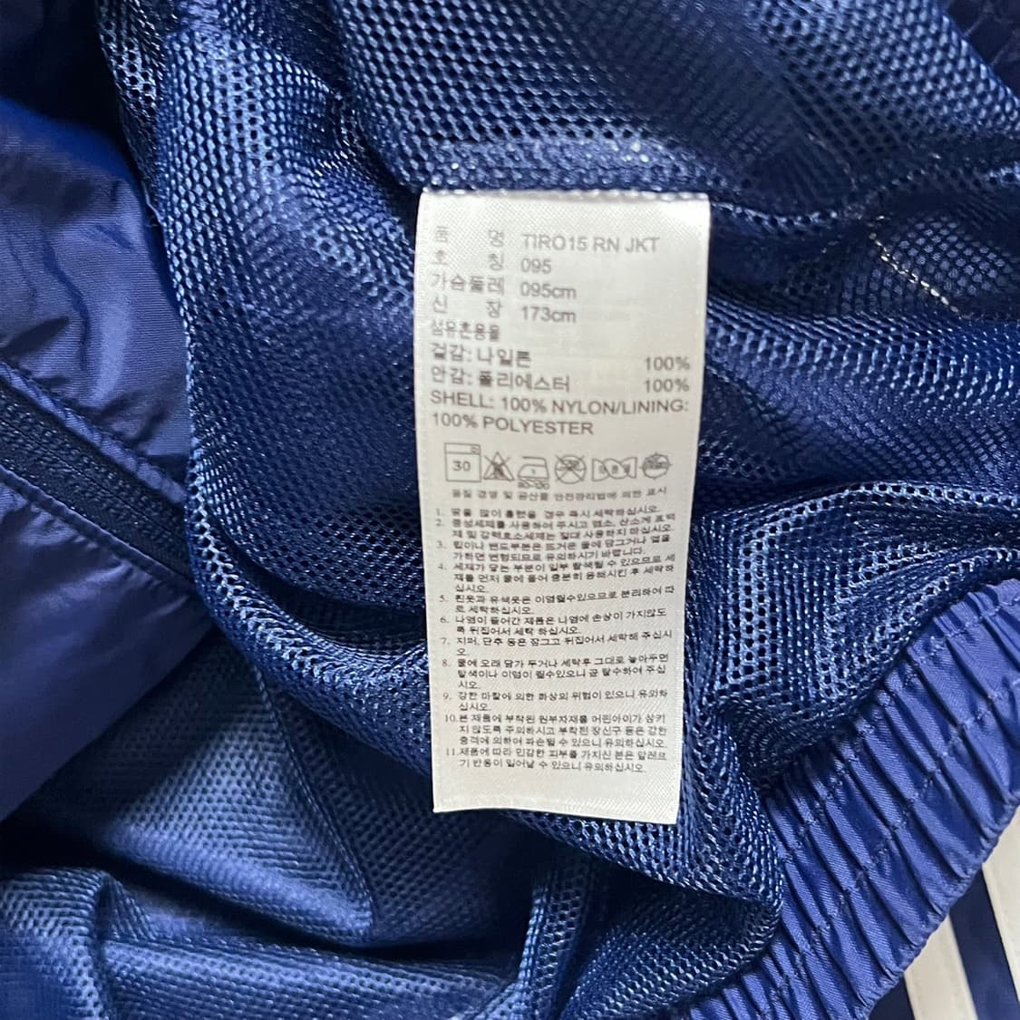 95 아디다스 첼시 팀 나일론 자켓 상품이미지5