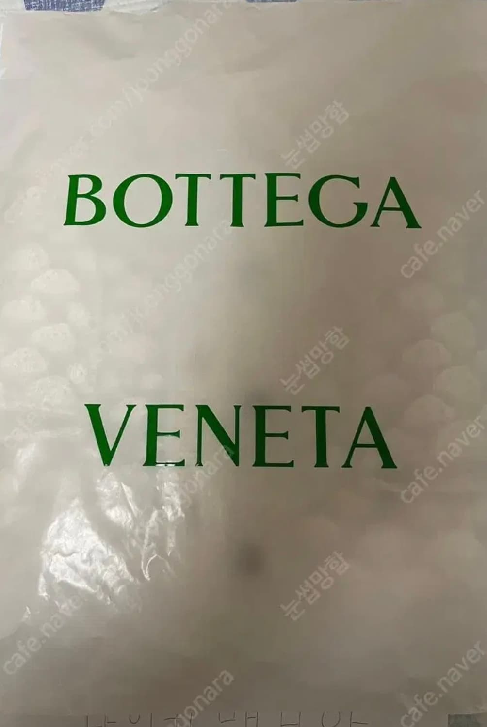 [미개봉 새상품] 보테가베네타 피쉬스케일 울가디건 베이지 Large 상품이미지6