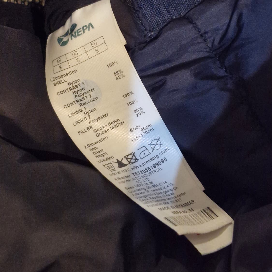 네파 익스트림 구스 다운 패딩 95 상품이미지4