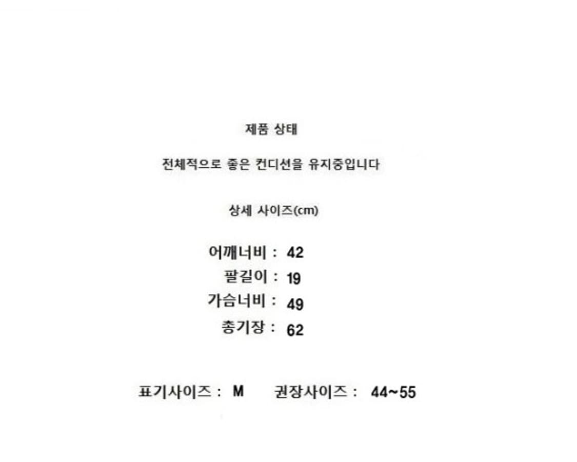 MSGM (44~55) 레이스 티셔츠 상품이미지6