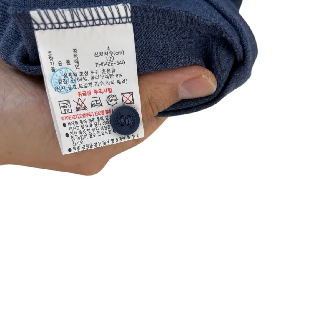 라코스테 반팔 폴로 셔츠 상품이미지4