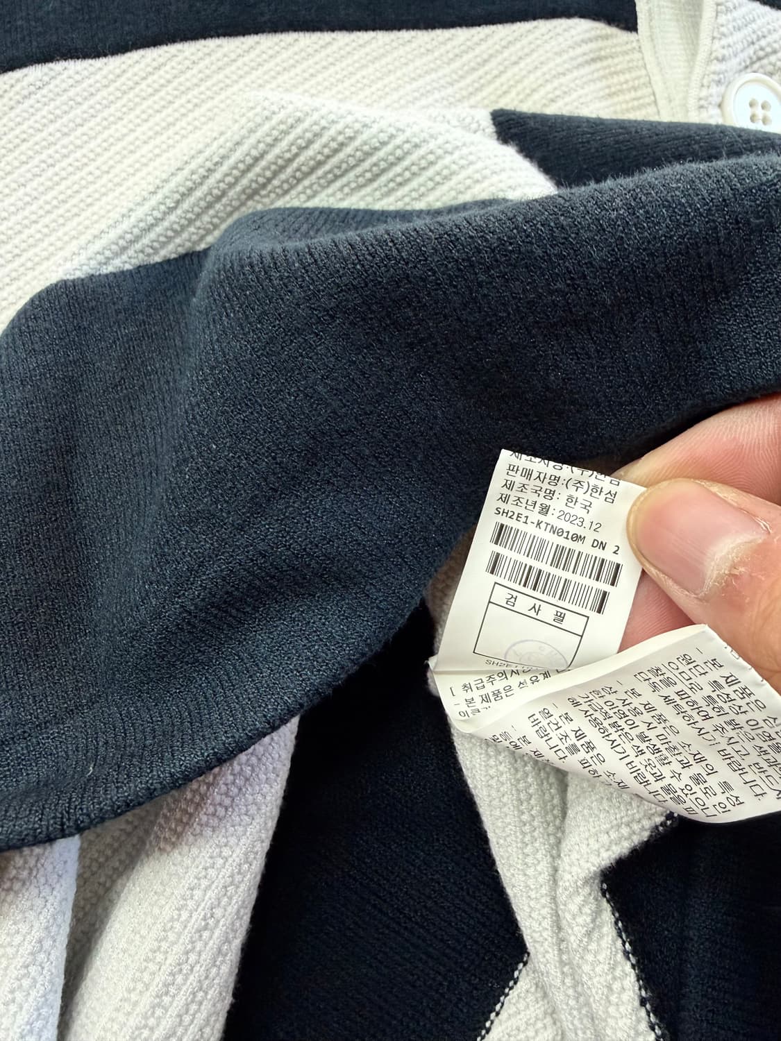 100~105/ 시스템옴므 24FW 럭비 스트라이프 니트 상품이미지9