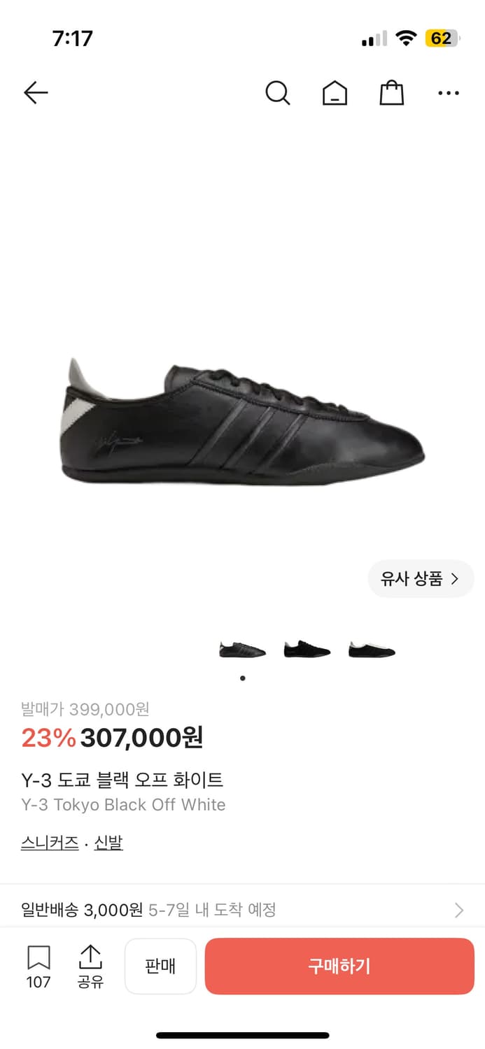 Y-3 도쿄 구해요 상품이미지1