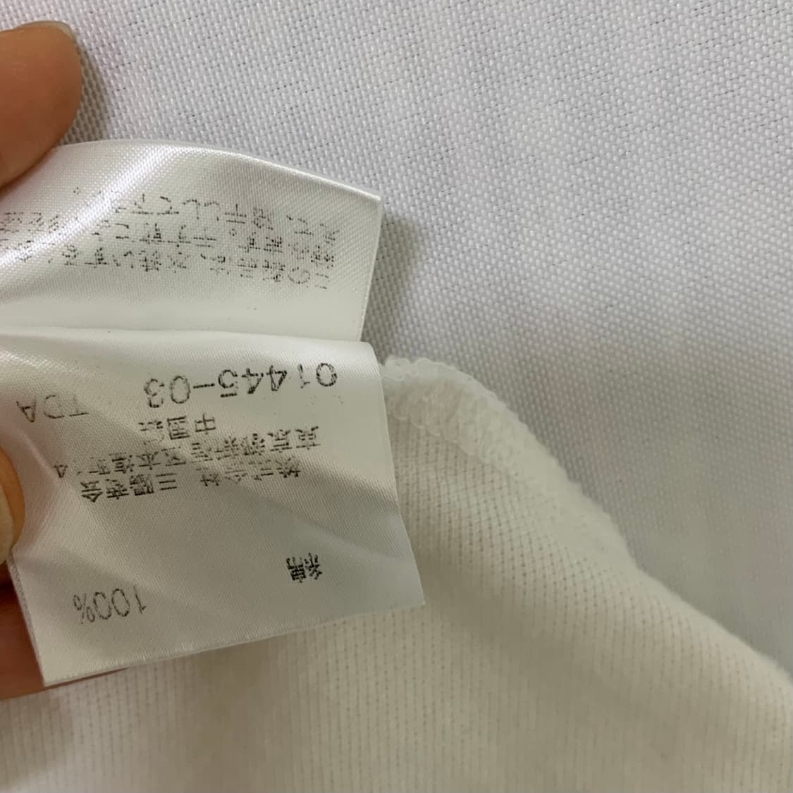 버버리 배색 라인 슬림핏 크롭 로고 반팔 티셔츠 아이보리 키즈사이즈 상품이미지6