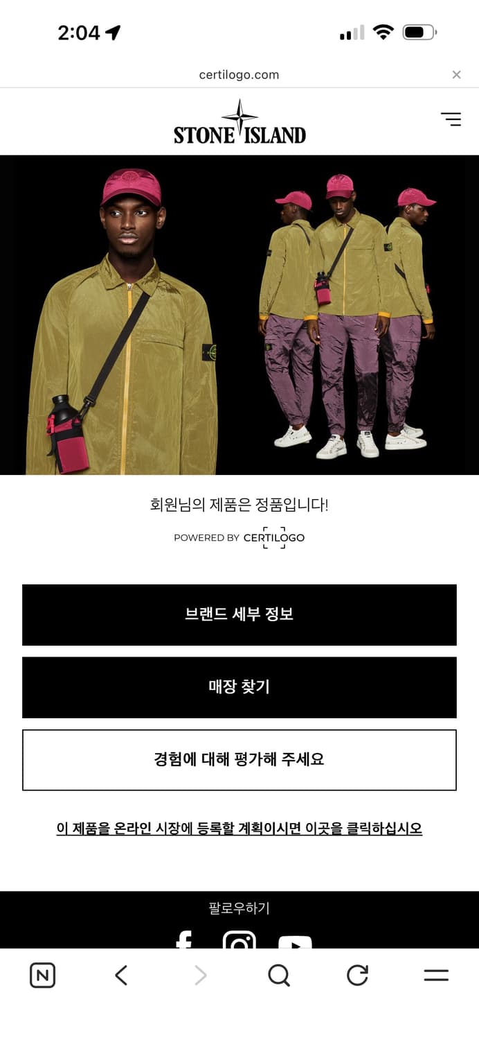 스톤아일랜드 고스트피스 자켓 xxl 상품이미지7