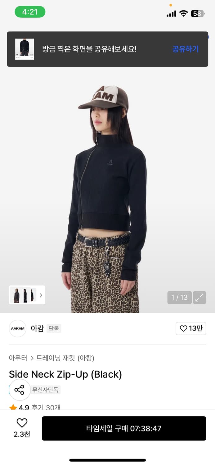 아캄 상의 아우터 2사이즈 급처합니다!! 상품이미지2