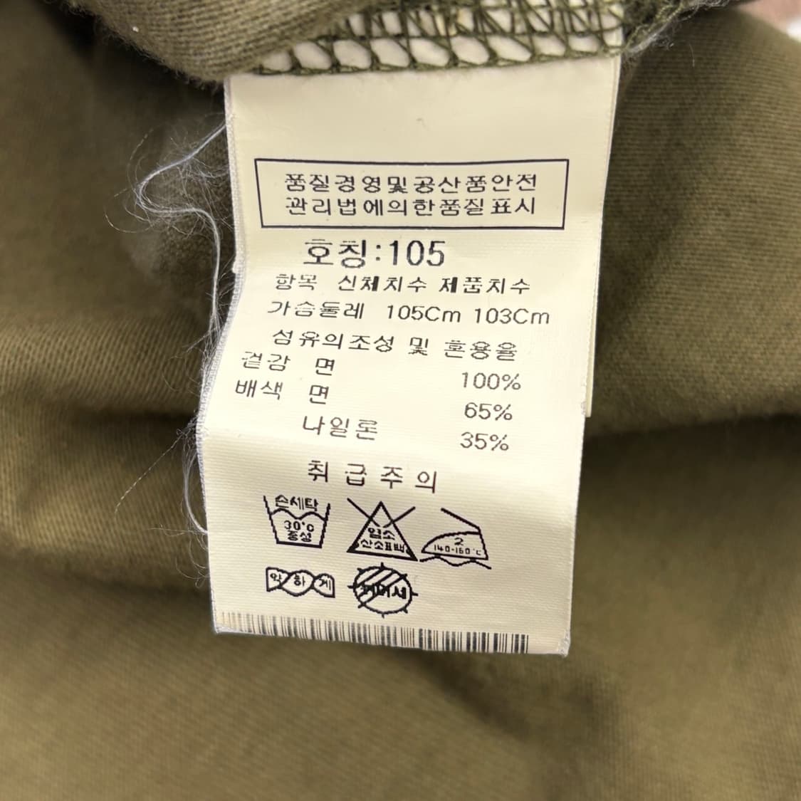 105 C.P 컴퍼니 포켓 카키 반팔티 상품이미지4