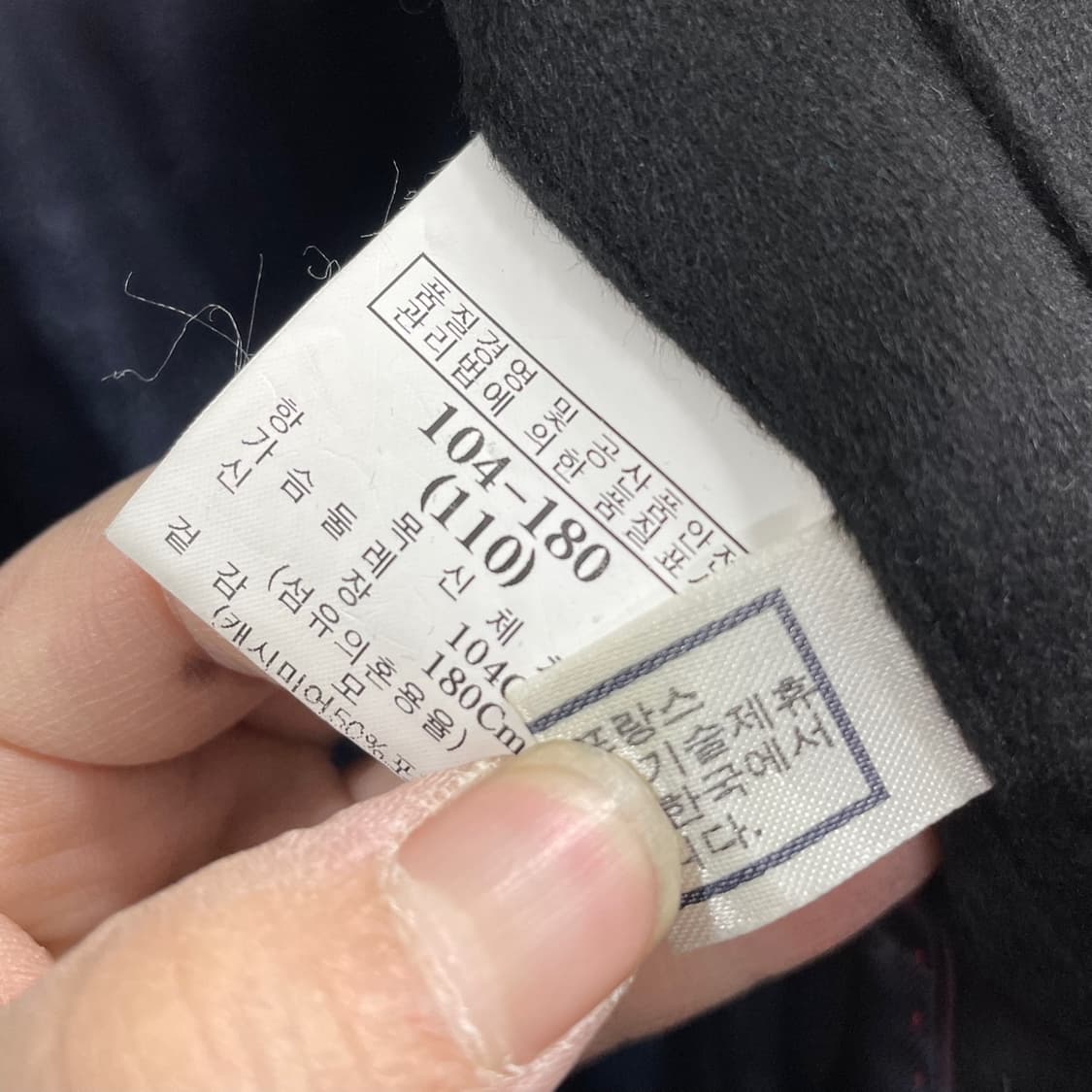 지방시 캐시미어 블랙 발마칸 롱 코트 2XL 상품이미지8