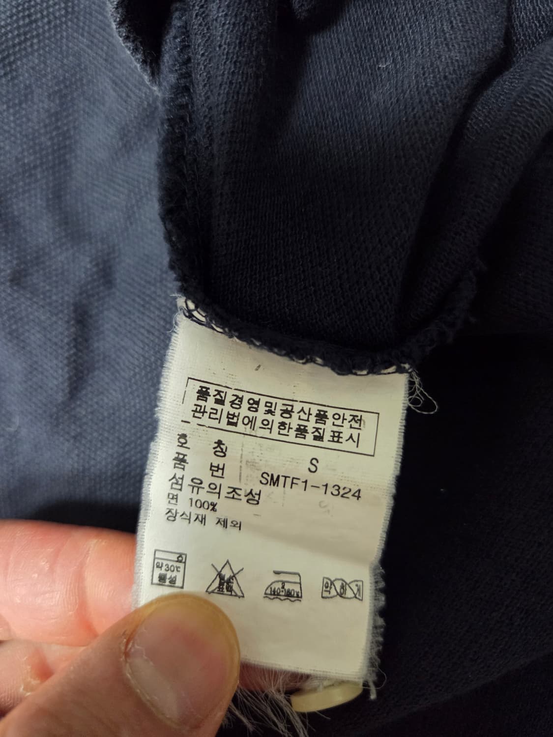 빅포니 반팔 카라티 상품이미지5