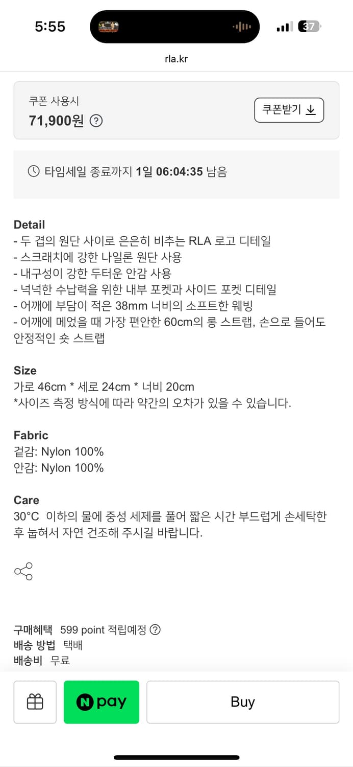 RLA 레이어드 더플백 다크차콜 상품이미지8