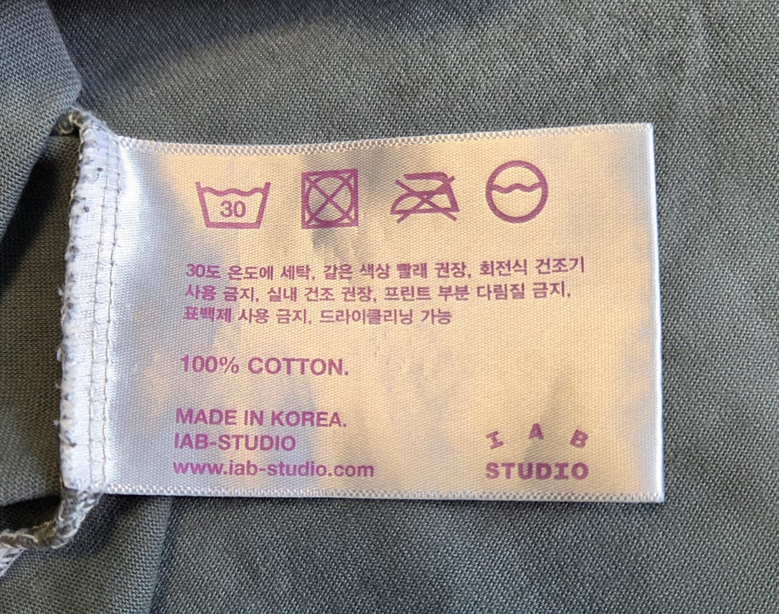 아이앱스튜디오 나염염색 반팔 티셔츠 상품이미지8
