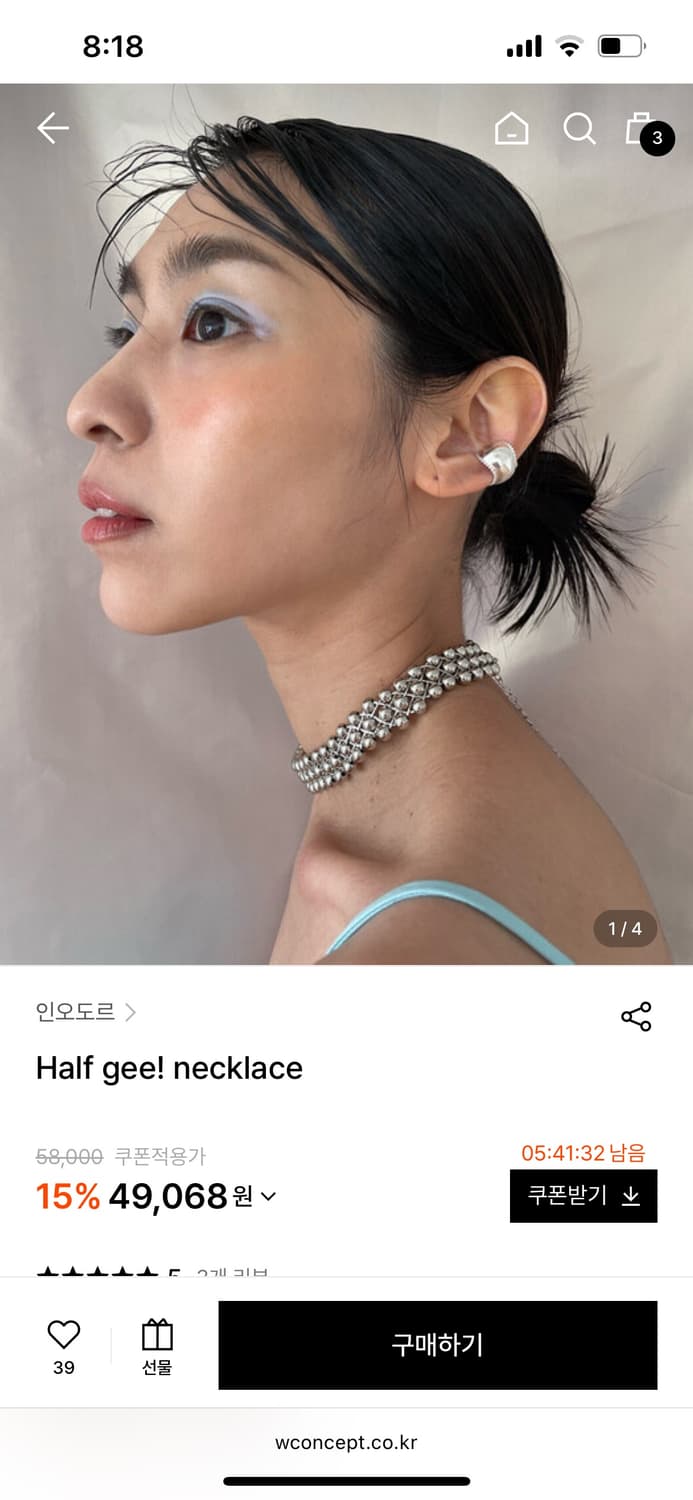 인오도르 half gee necklace 상품이미지1