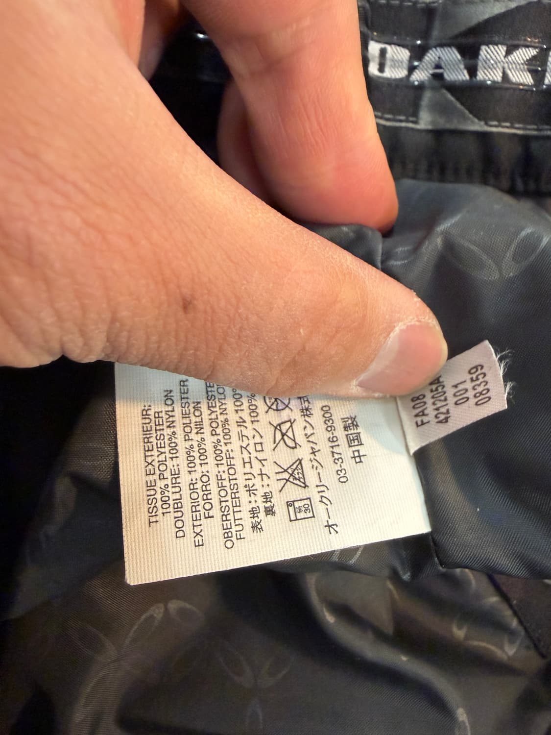 Oakley 오클리 스노우보드 바지 블랙 XL  상품이미지8