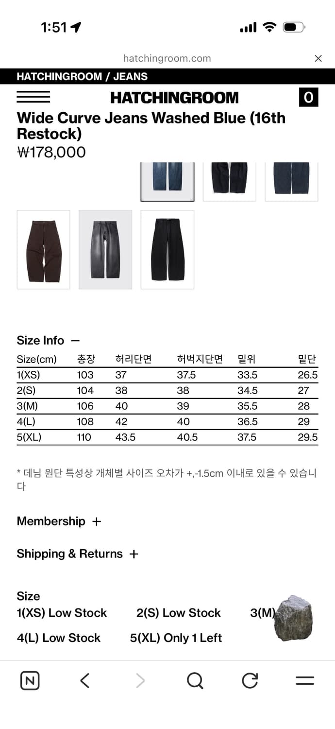 (2) 해칭룸 와이드 커브진 washed blue 상품이미지6