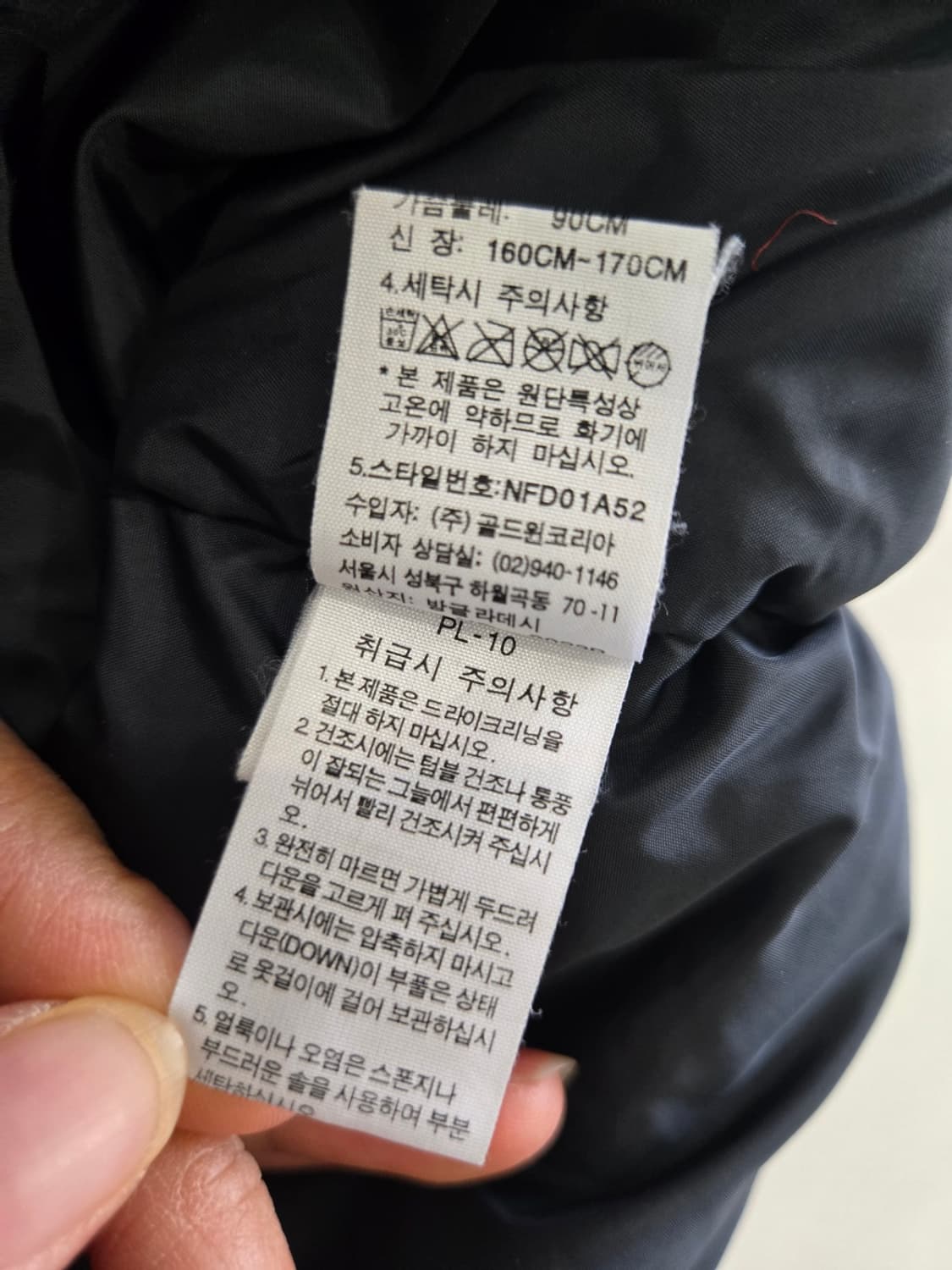 노스페이스 눕시 700 패딩조끼 S 상품이미지6