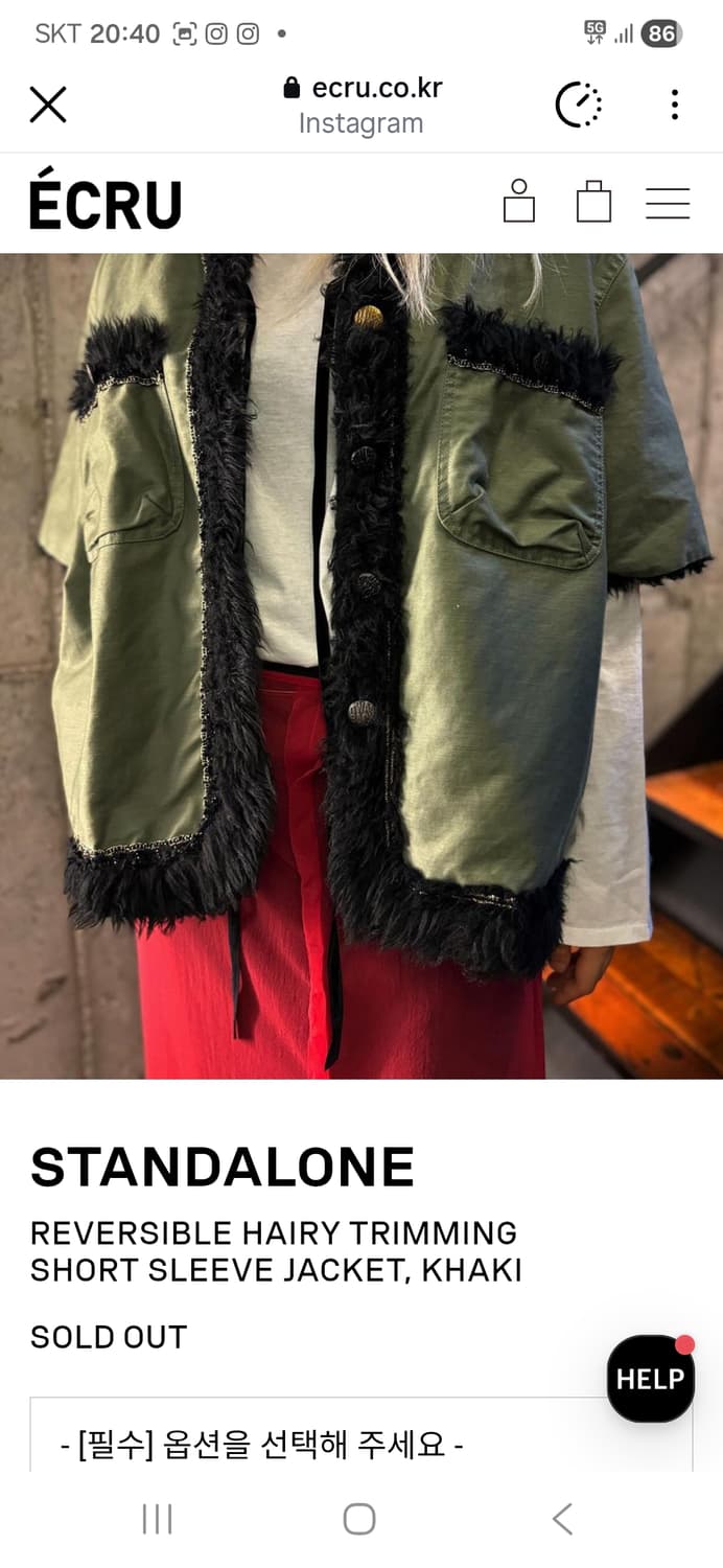 스탠드얼론 리버서블 헤어리 트리밍 반팔 자켓 상품이미지6