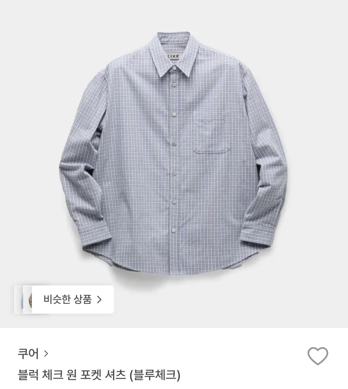 쿠어 블럭체크셔츠M 상품이미지1