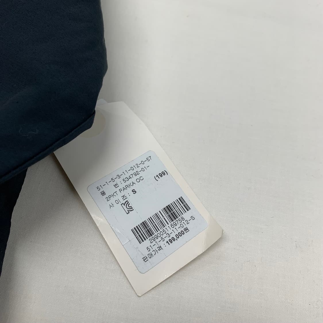 GAP 갭 마운틴 파카 후드자켓 (S) 상품이미지5