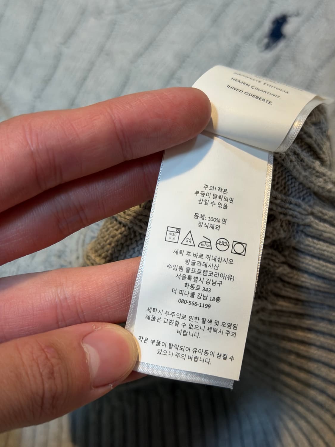 폴로 랄프로렌 딱붙핏 브이넥 꽈뱌기 케이블 니트 그레이 상품이미지4