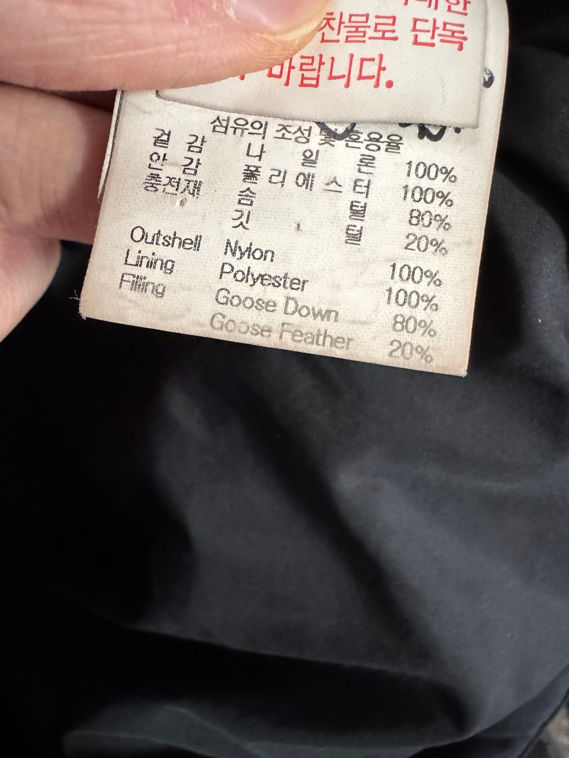 르꼬끄 스포르티브 선데이 구스다운 숏 패딩 L 상품이미지4