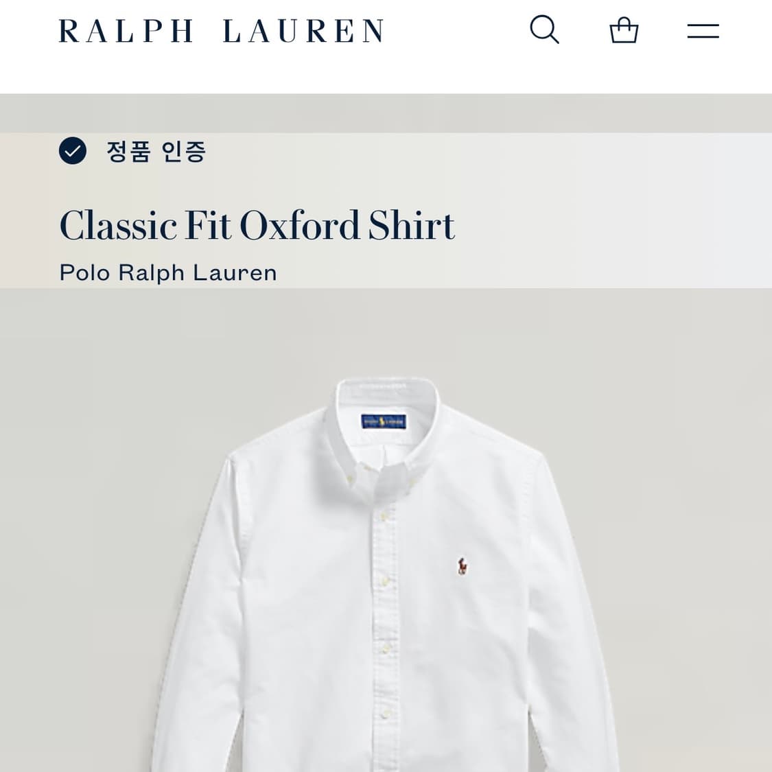 XL 폴로랄프로렌 클래식핏 화이트 셔츠  상품이미지6