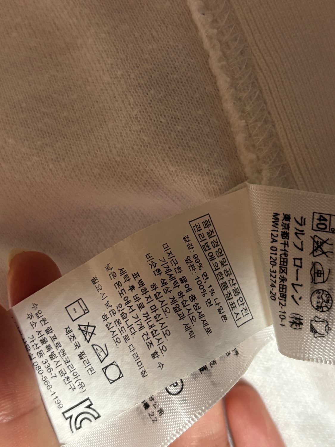 폴로 빅포니 화이트 집업 상품이미지5