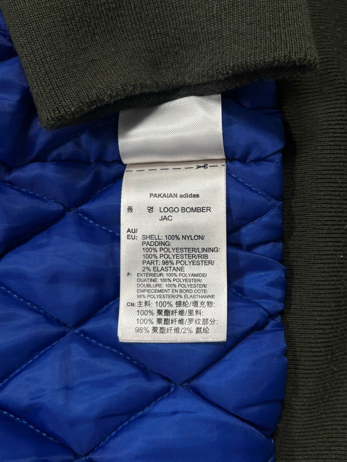 아디다스 카키 봄버 자켓 상품이미지8