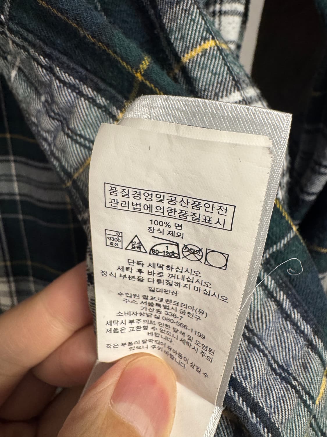 디스퀘어드2 슬림진 46 상품이미지6