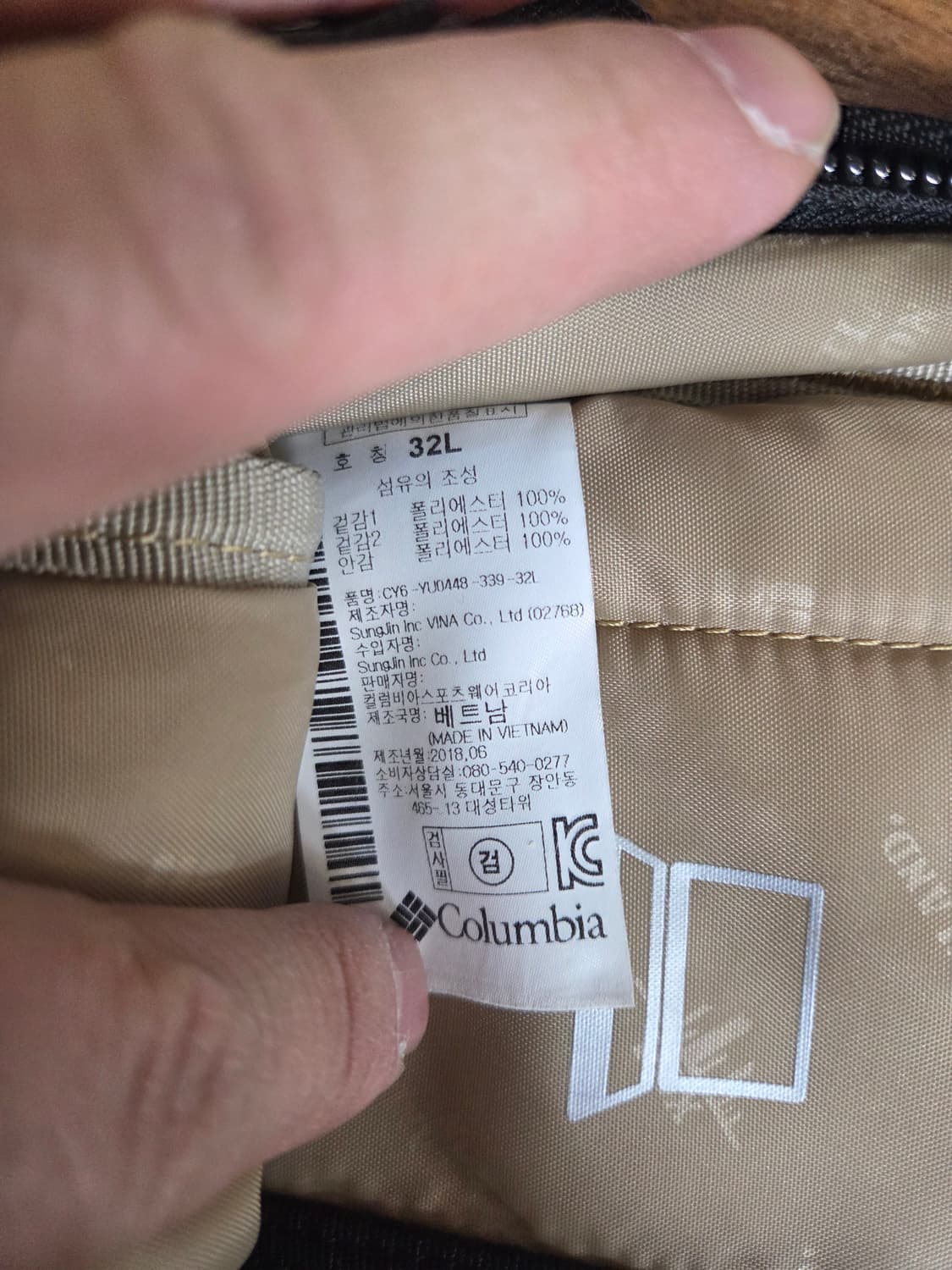 컬럼비아 안토라 돔 백팩 32L 상품이미지6