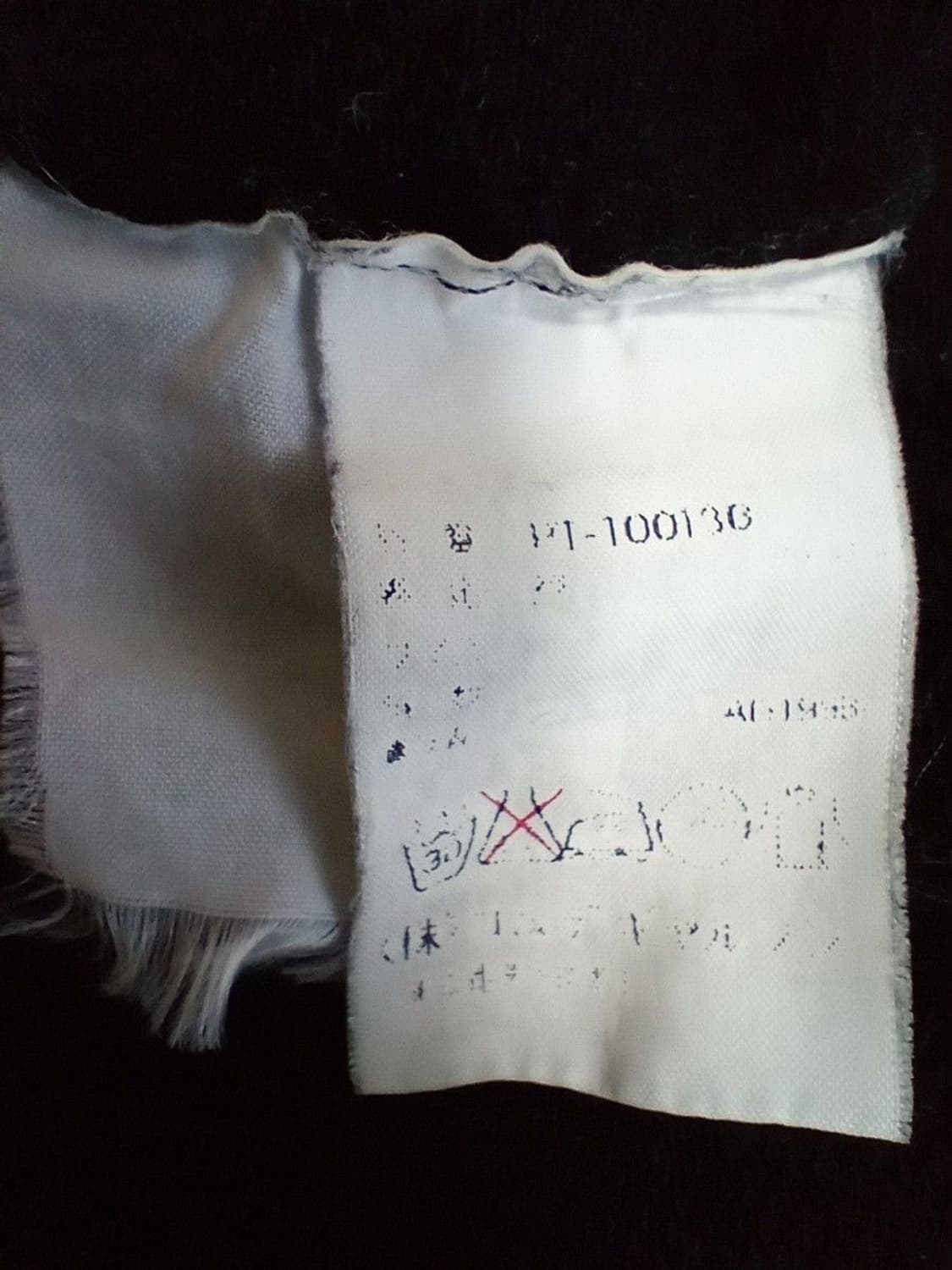 COMME des GARCONS HOMME PLUS Sweatshirt 상품이미지6