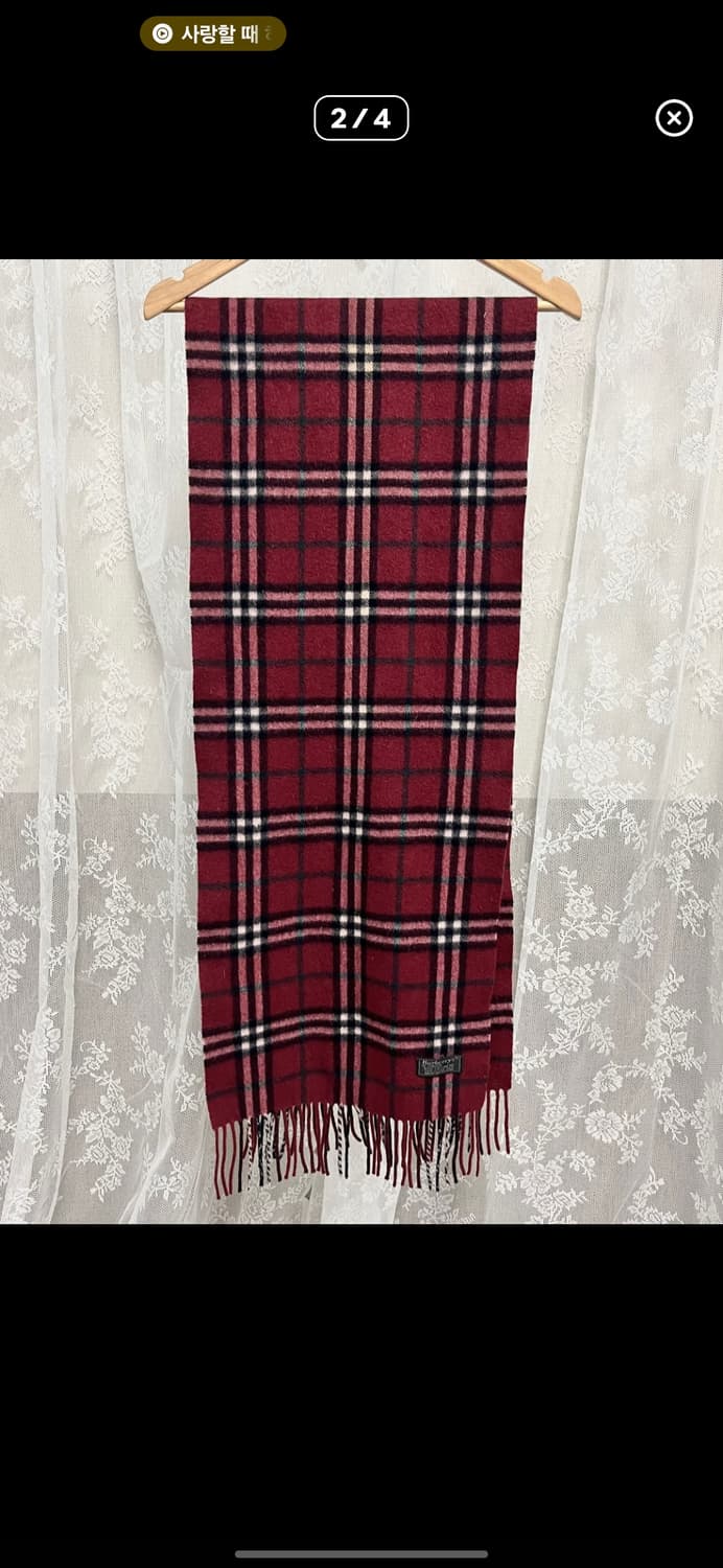 버버리 머플러 상품이미지3