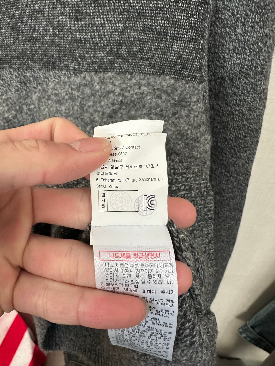 솔리드옴므 니트 50 상품이미지6