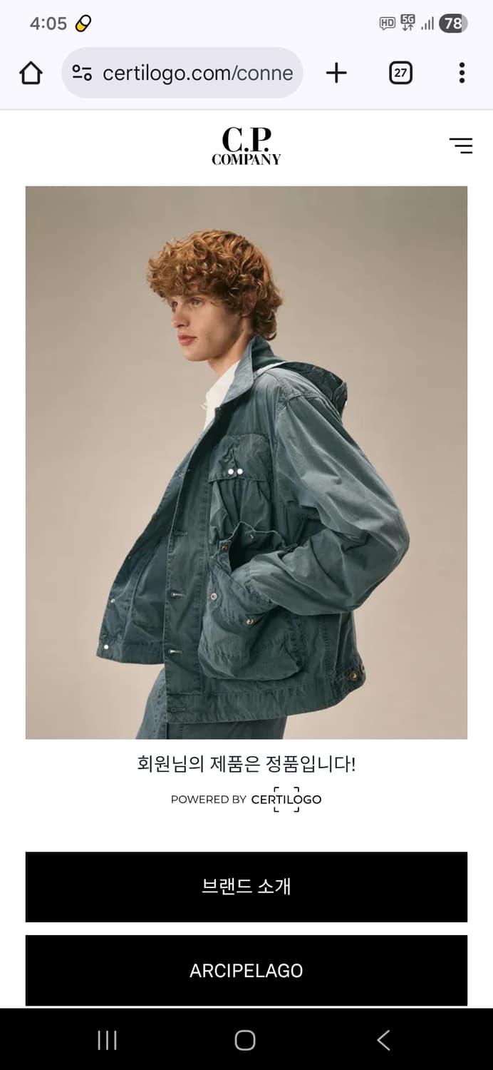 110XXL CP컴퍼니 네이비 렌즈와펜 니트 스웨터  상품이미지10