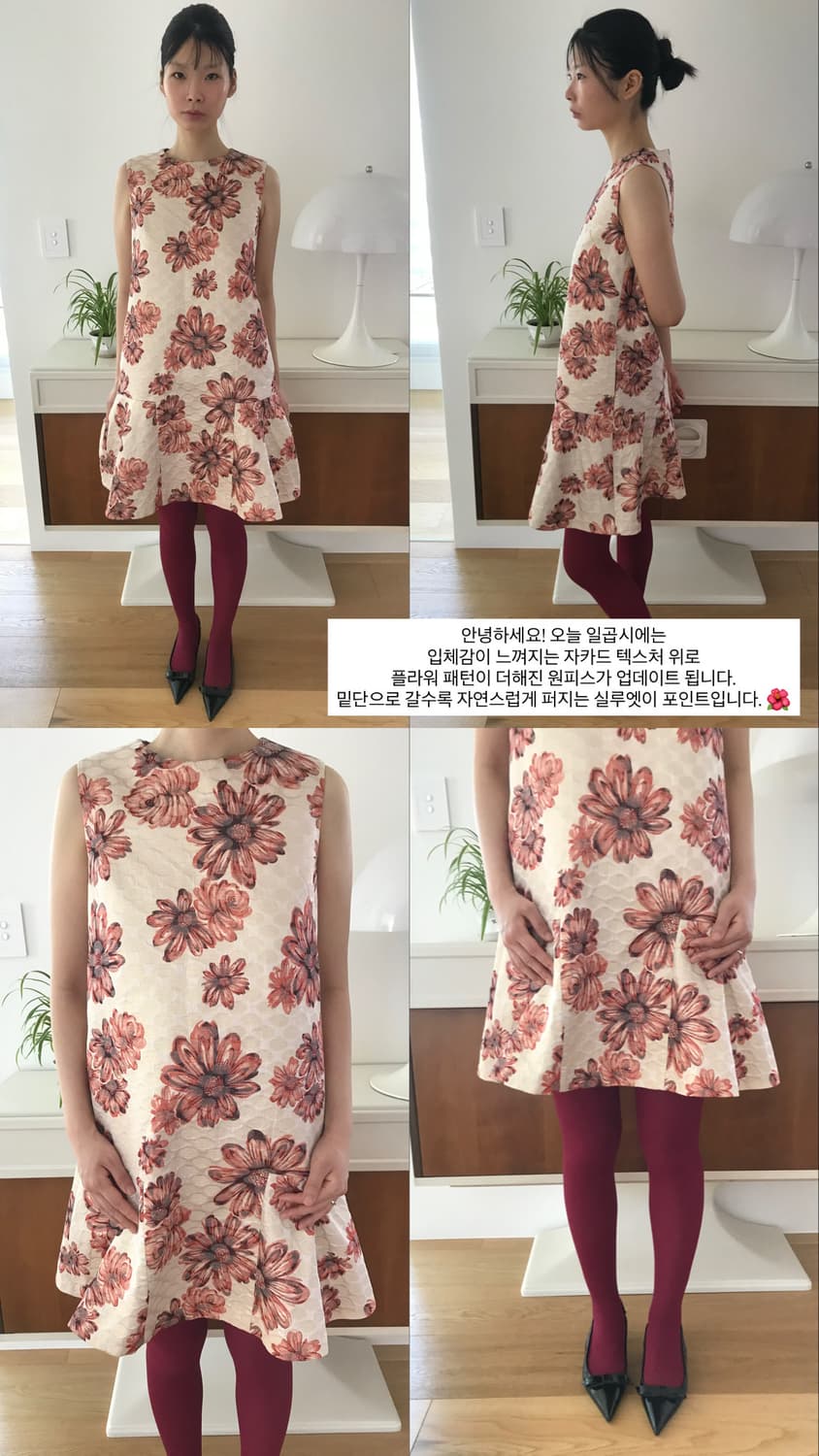 vintage flower pattern one-piece 상품이미지10