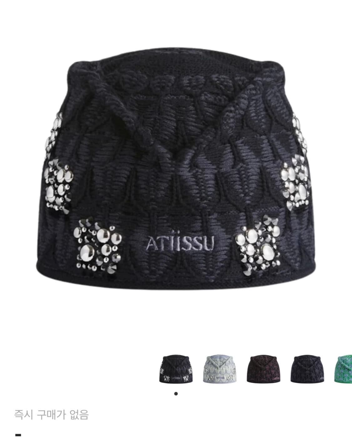 어티슈 스파클 비니 상품이미지1