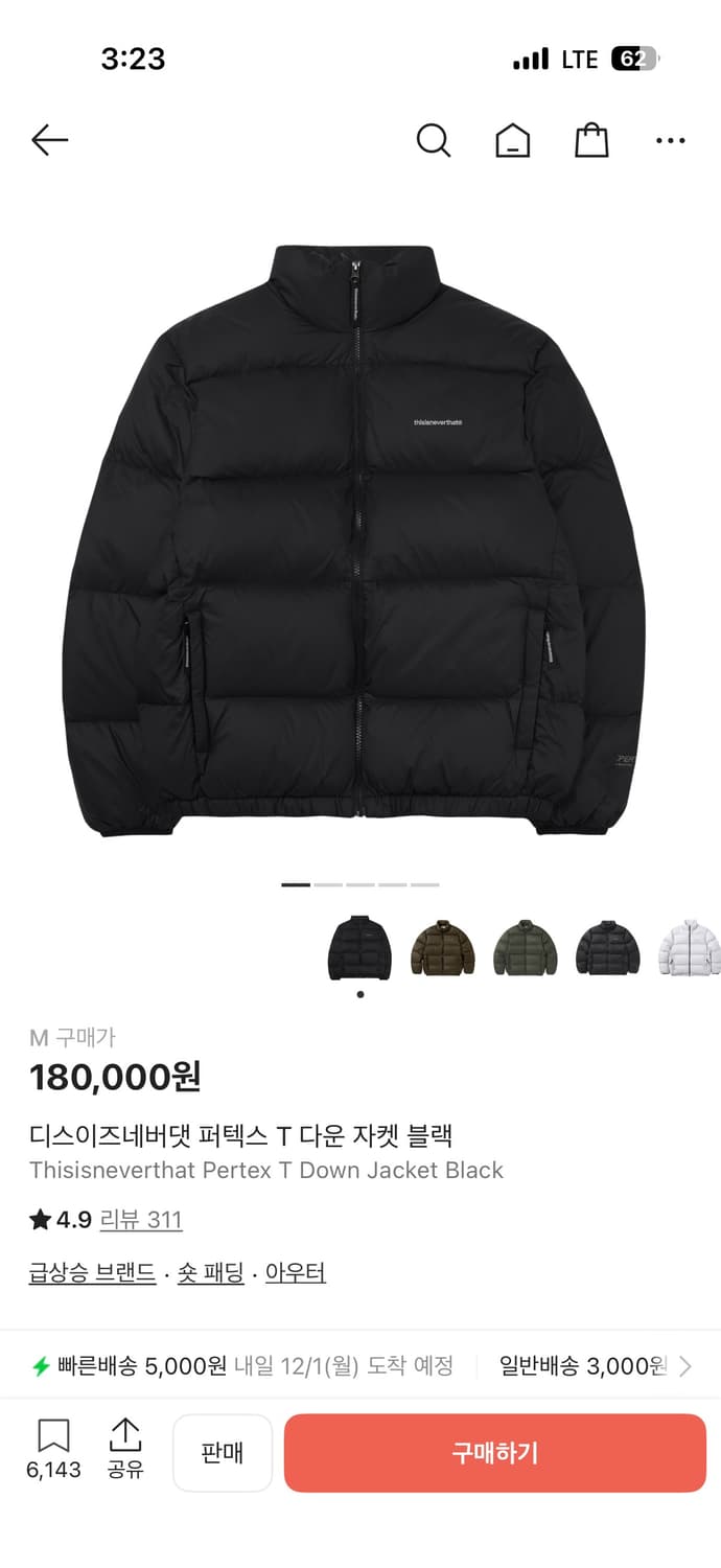 디스이즈네버댓 퍼텍스 T 다운 자켓 블랙 M 상품이미지1