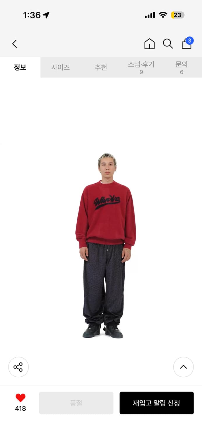 위캔더스 플레이보이 니트 상품이미지4