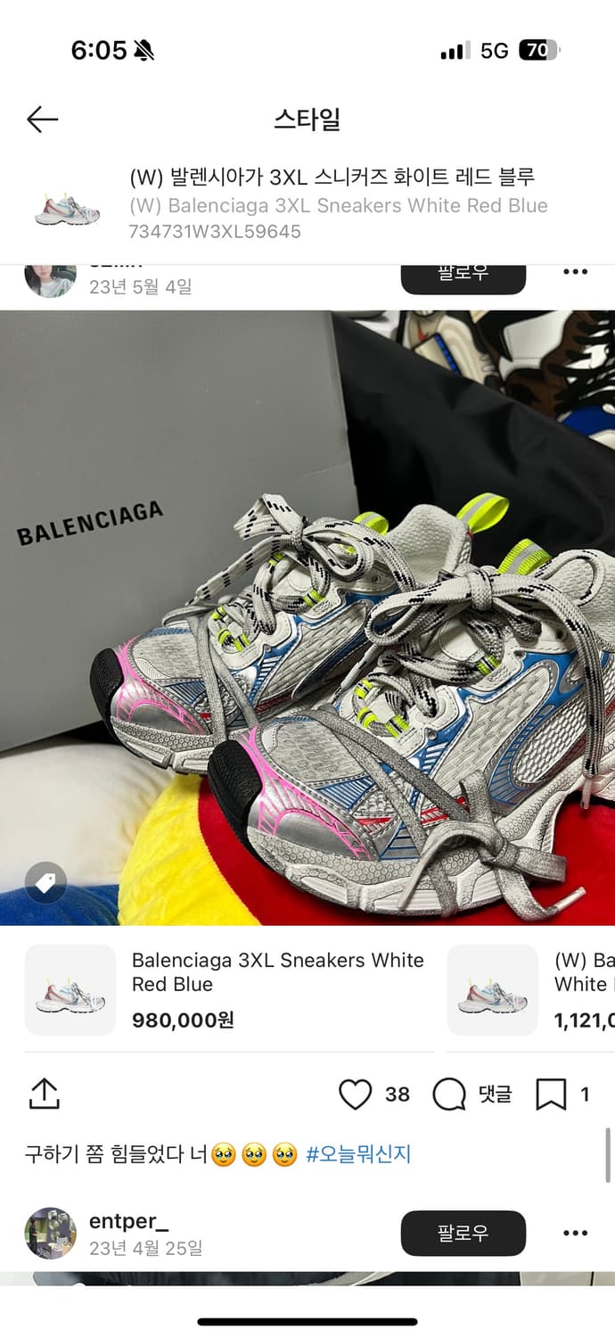 발렌시아가 3XL 스니커즈 멀티 36 사이즈 상품이미지1