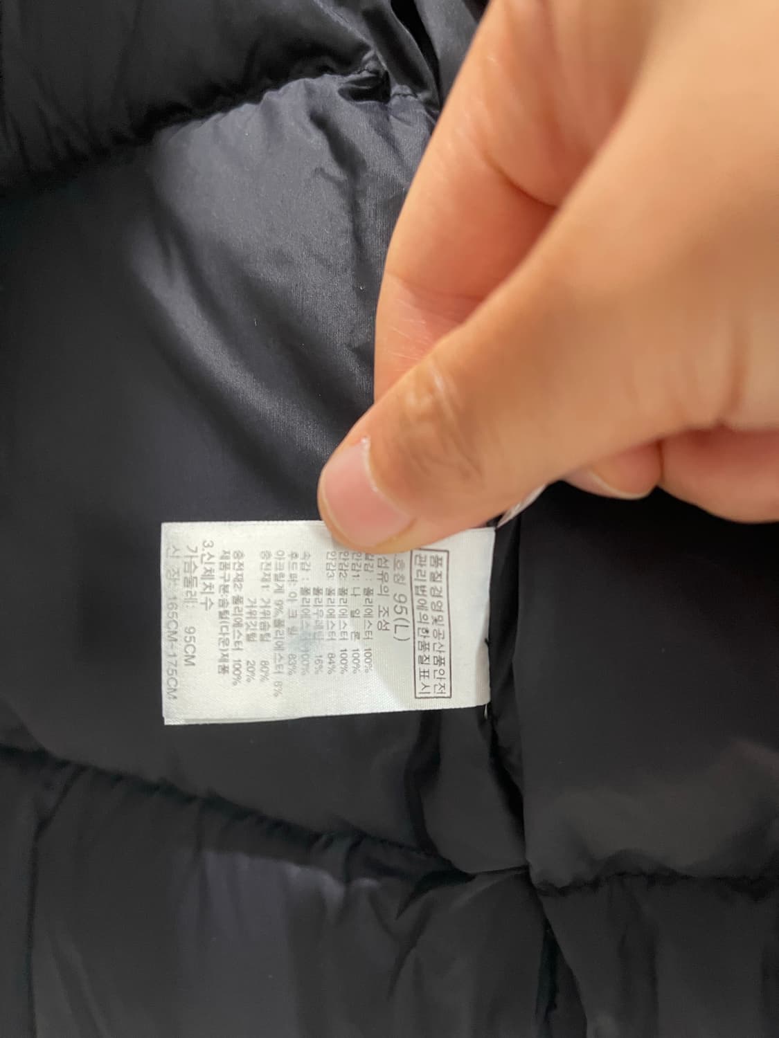 노스페이스 맥머도 95 size (L) 상품이미지6