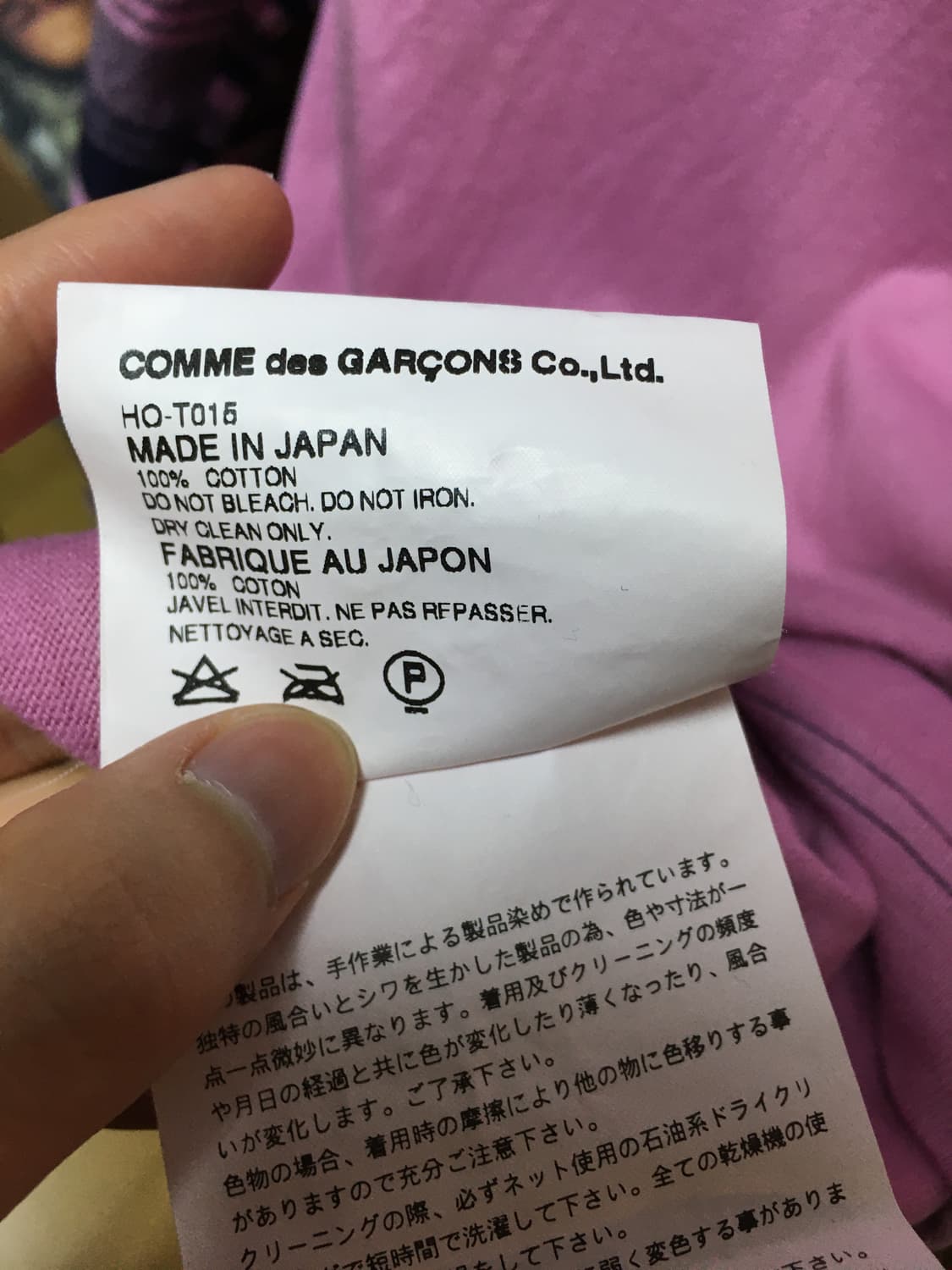 꼼데가르송 옴므  스트라이프 하프집업 상품이미지9