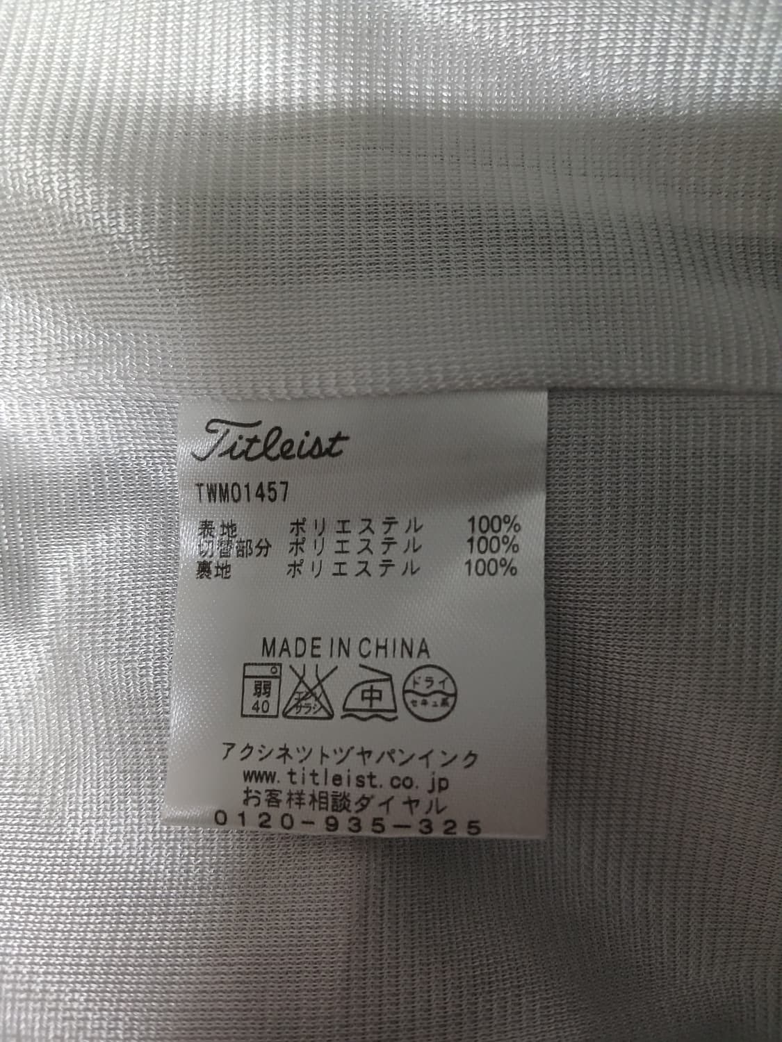 (S,95)타이틀리스트 남성용 방한자켓 상품이미지10