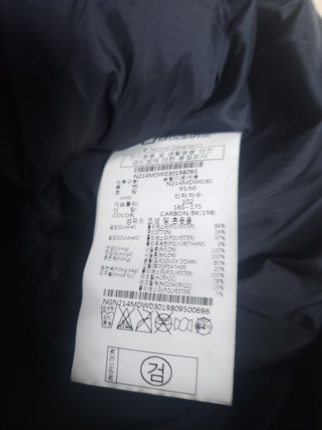 내셔널지오그래픽 타루가 패딩점퍼, M 상품이미지6