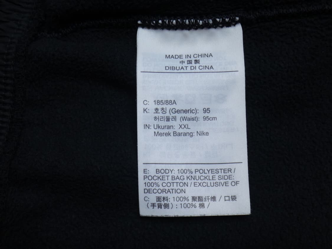 (95cm) 나이키 NIKE 남성 트레이닝 겨울 기모 팬츠 상품이미지8