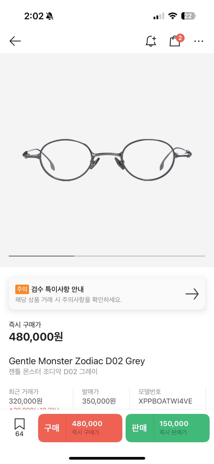 젠틀몬스터 조디악 zodiac D02 grey 상품이미지1